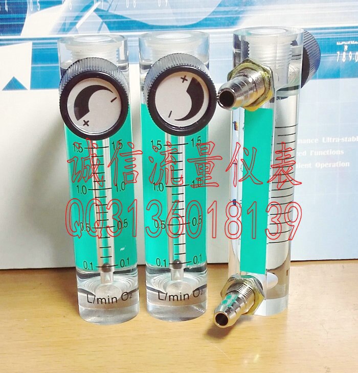 Oxygen flow meter LZM-6T/O2 oxygen flow meter 0.1-1.5L/min meter