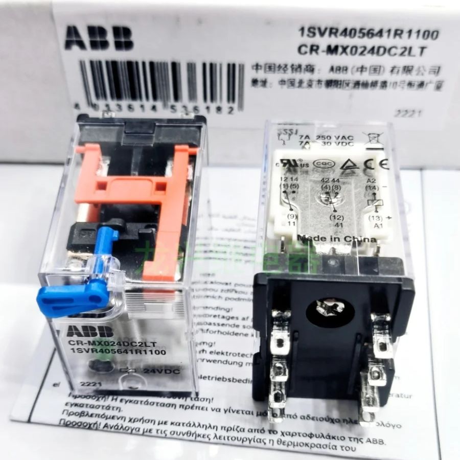 Original cr -mx024 dc 2lt 1 svr 405641 r 1100 relæer relæ