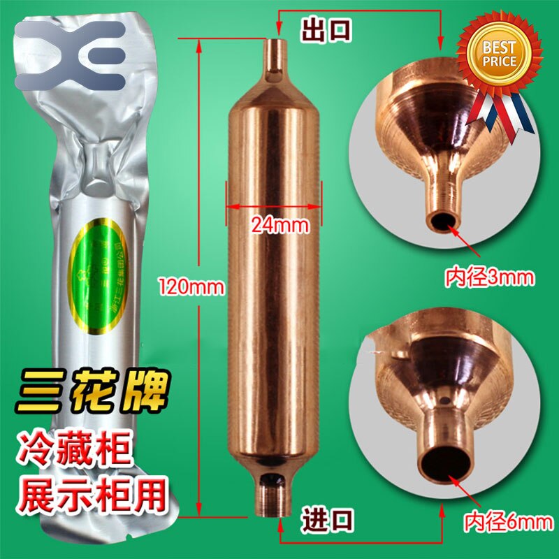 10Pcs Freezer Parts Repairing Refrigerators Refrigerator Parts Freezer Spare Parts Refrigerant Ball Valve 120*24mm