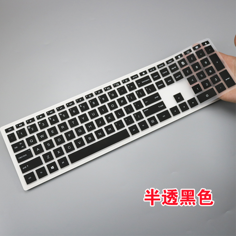 For Hp Keyboard Cover Protector Pc Keyboard Tpc-P001k Tpc-C003k Tpc-C002k Tpc-C001m Tpc-C001d Desktop Desktop Computer Film: Blue