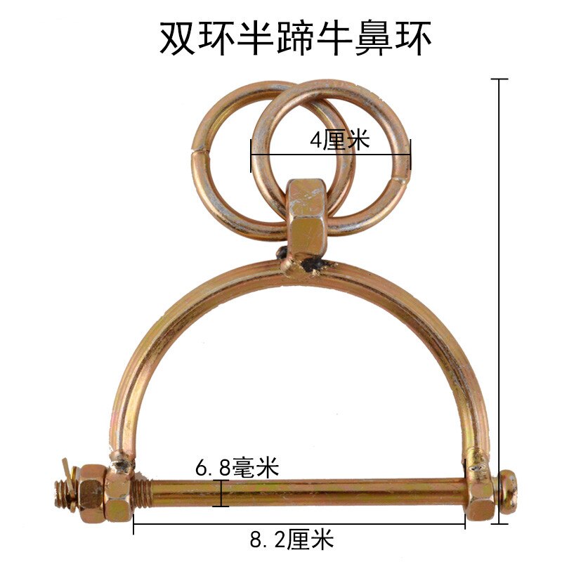 1PCS Meat Cow Nose Traction Cow Nose Ring Cattle Tying Nose Ring farm: Red