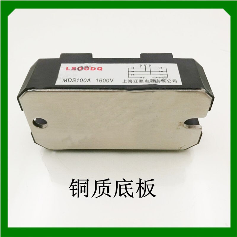 1PC Solid State Relay MDS100A1600V Three-Phase Rectifier Bridge Stack Industry Module SSR Brigde Rectifier