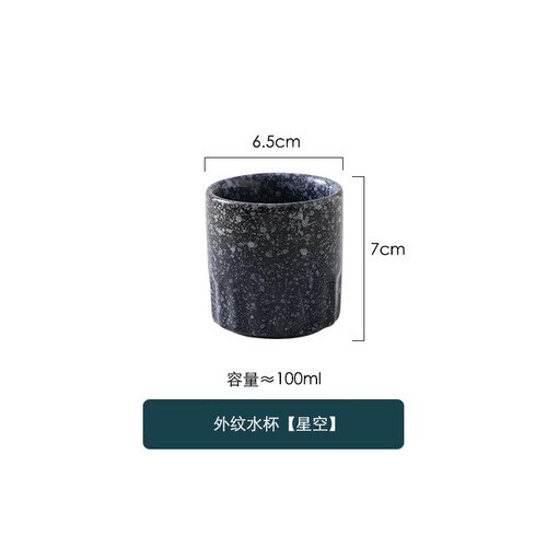 100ML Pottery Afternoon Tea Cup Japanese Retro Ceramic Coffee Mug Sushi Restaurant Milk Water Cups Sake Wine Cup: xingkong