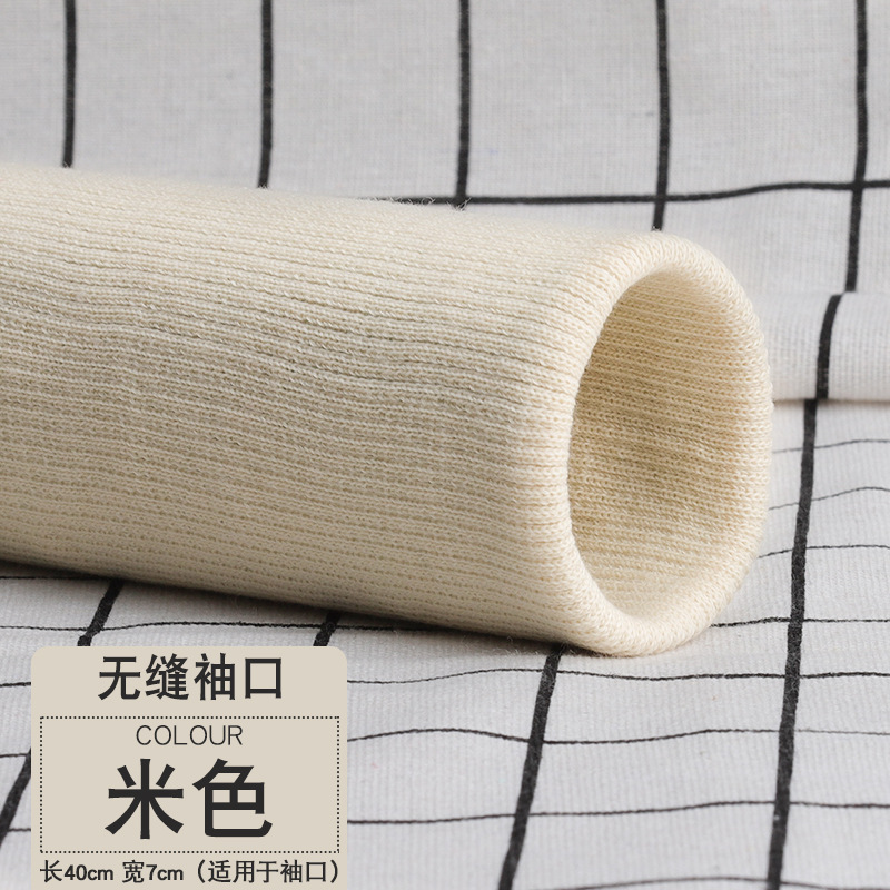 2 Stuks 40Cm Gebreide Rib Elastaan Ribbel Strip Stretch 2X2 Stof Materiaal Beenopening Manchetten Vervangen Trims Diy Stof: WHITE