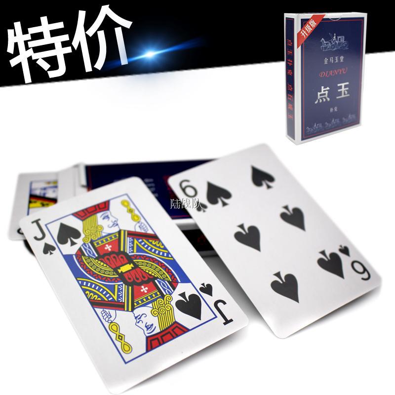 Poker Genuine Product Points Jade Poker Cards Entertainment Card Educational Casual Card with Numbers Solitaire Chess