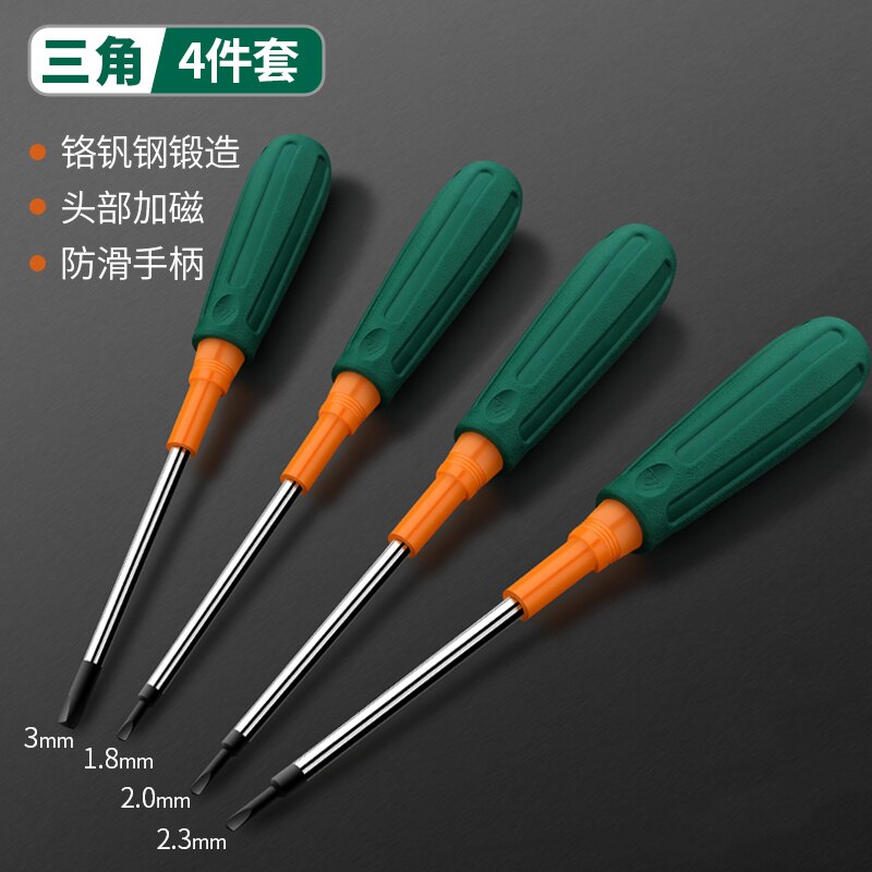 Triangle screwdriver set assembly and disassembly socket Special shaped herringbone U-shaped Y-shaped inner cross magnetic: Triangle 4 piece set