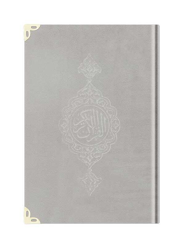 Hafiz Oversized Fluwelen Heilige Koran (Licht Grijs, Verguld, Verzegeld)