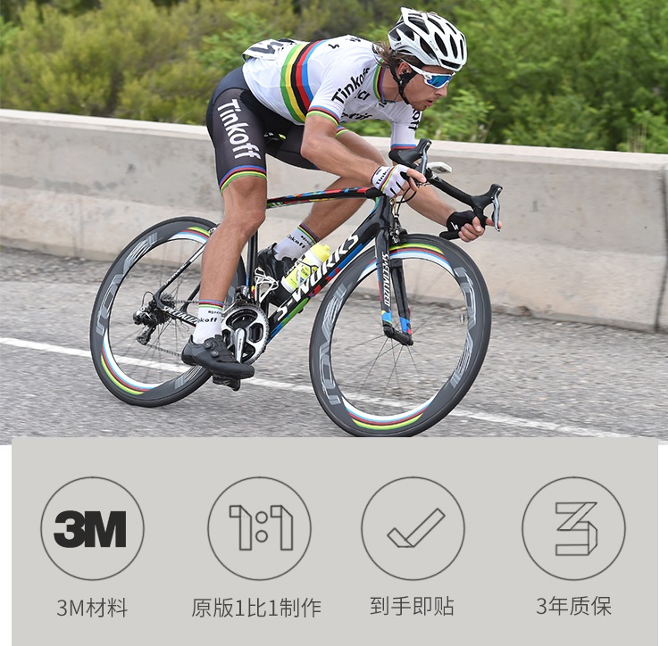 Regenboog Sticker Voor Roval Racefiets Wiel Carbon Fiets Van Frankrijk Race Fietsen Decal