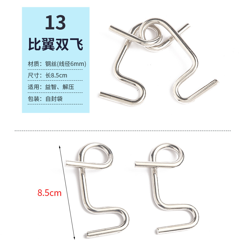 Hebilla de inteligencia de bolas de acero Extra grandes, juguetes de rompecabezas, anillo de desbloqueo de inteligencia, hebilla M, hebilla S: Azul oscuro