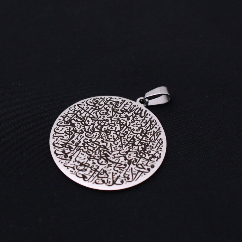 islam quran AYATUL KURSI stainless steel pendant necklace