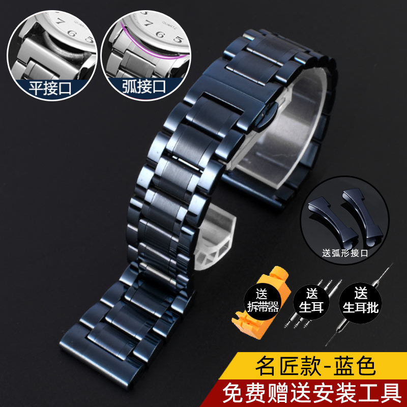 För herrklocka mörkblått rostfritt stål klockarmband metallarmband armbandsur nät 18mm 20mm 21mm 22mm: S / Svart gul