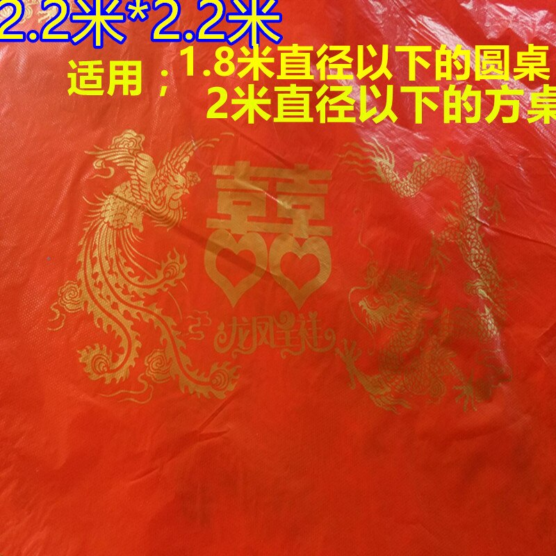 Trykkbarhet vin blomster feng bu tøy dobbel fest og bord yen lsd ekteskap seter fu mann sheng taiwan perm dag tykk plast: 2 2m 2 2m drage og føniks dobbel lykke 10 bag