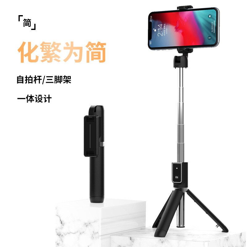 P50 Draadloze Bluetooth Afstandsbediening Selfie Stok Een Stuk Statief Mobiele Telefoon Live Draagbare Opvouwbare Selfie Stok S