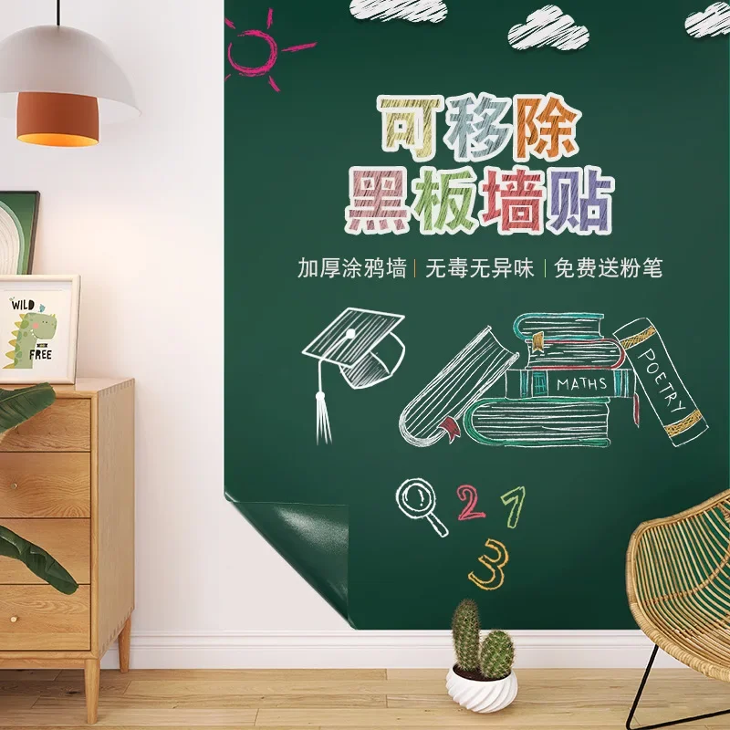 45x150CM Wall Stickers for Kids Room Vinyl Chalkboard Children Blackboard Stickers Chalkboard Paint Chalk Paint Wall: black