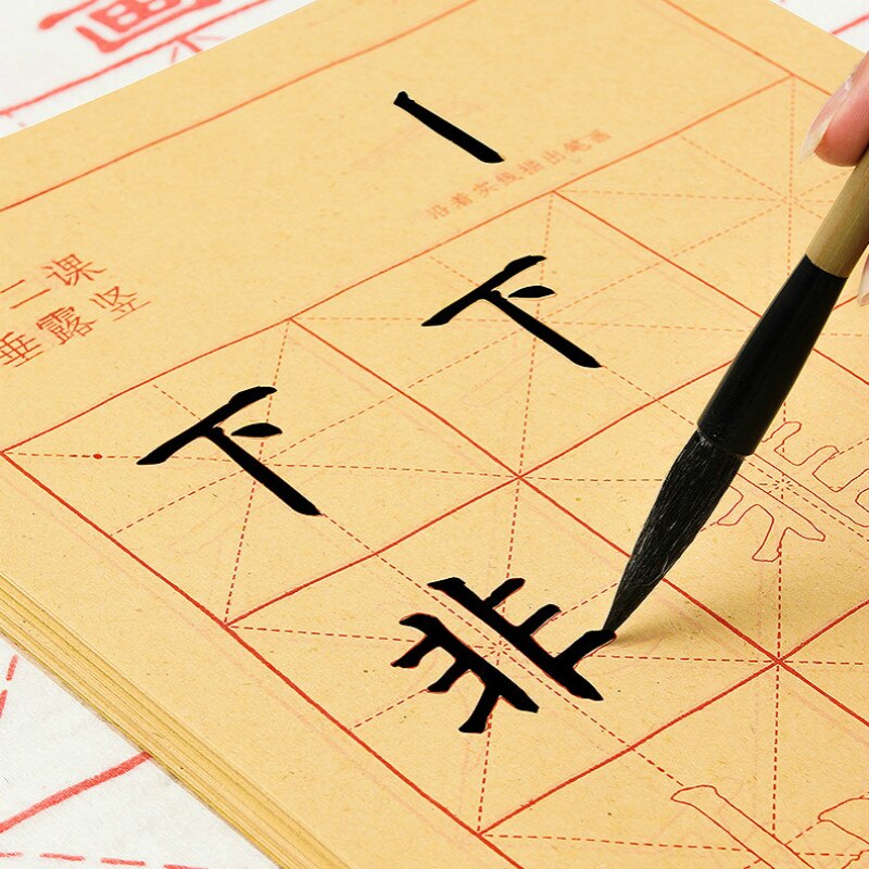 Copybook Children Calligraphy Practise Xuan Paper Copybook 240sheets Beginner Chinese Basic Strokes Regular Script Copybook