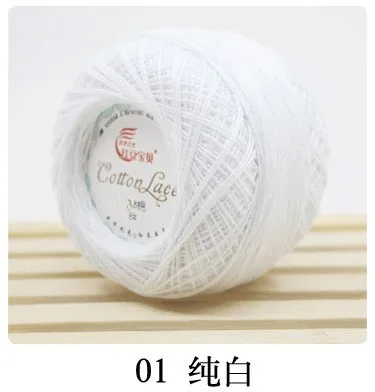 45g Lace Yarn 100% Cotton Yarn for Crocheting Fine Combed Yarn Tshirt Yarn Knitting Bobbin Lace Quilting Sewing Mercerized