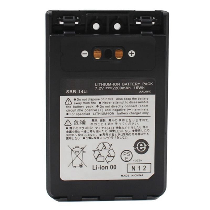 MOOL-batería de iones de litio recargable para Radio Yaesu Verterx, 1 Juego de SBR-14LI, 2200Mah, CD-41, cargador de escritorio