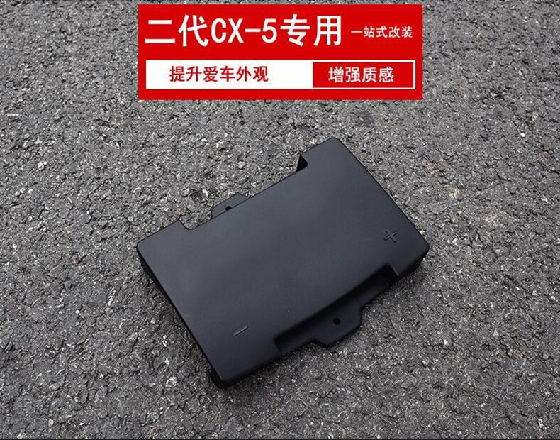 Dla Mazda CX-5 pozytywne/negatywne akumulator wodoodporna odporna na kurz pokrywa ochronna