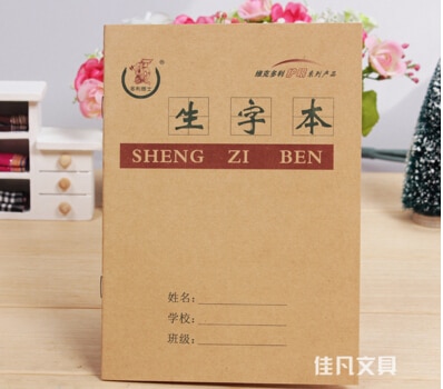 Chinese character exercise books Chinese grid square workbooks Chinese composition practicebook English workbooks ,set of 5