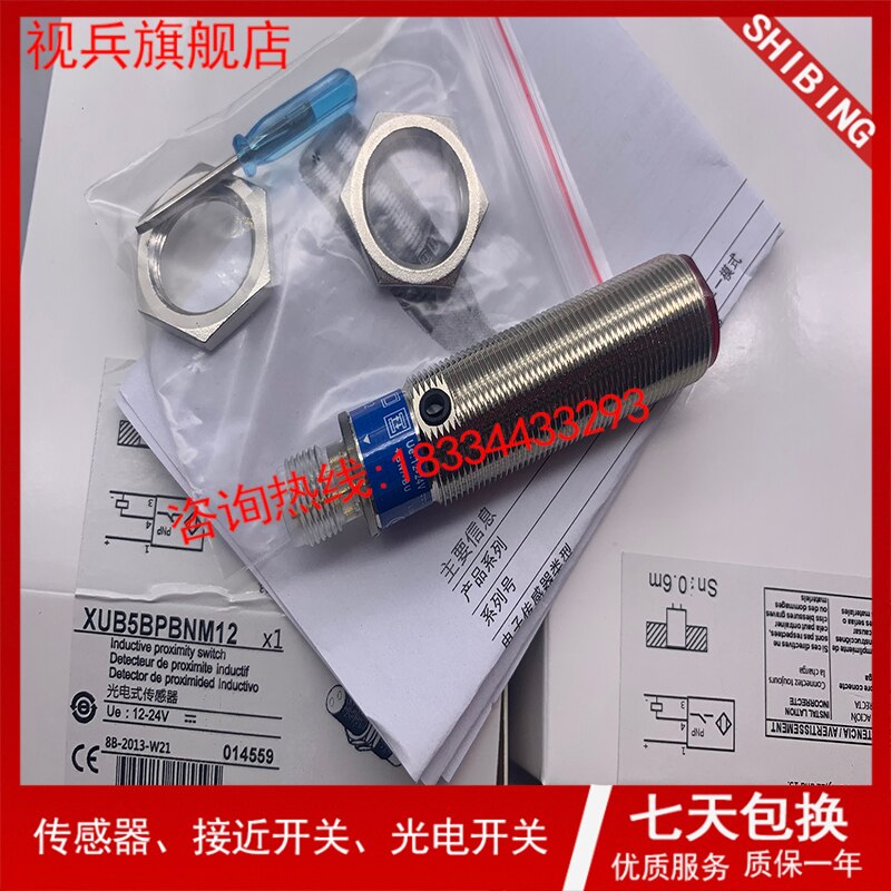 XUB5BPANM12 XUB5BPBNM12 100% En Originele Garantie Is Twee Jaar.