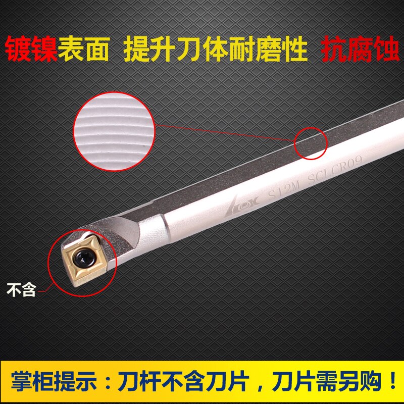 95 degree NC turning tool inner hole boring tool inner circle turning tool inner hole Diamond SCLCR