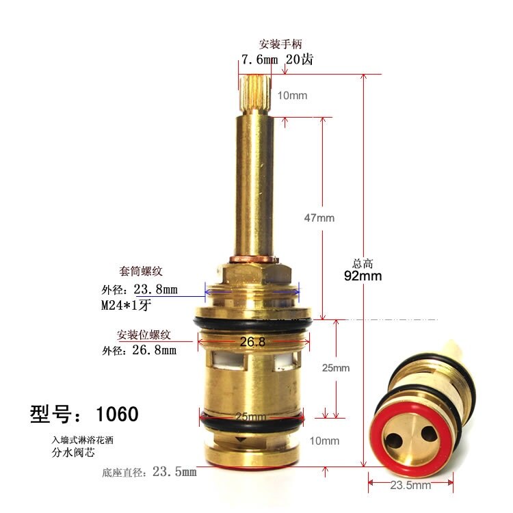 Wall Mounted shower head two-way water distribution valve Shower column water separator spool Long rod brass spool: Yellow