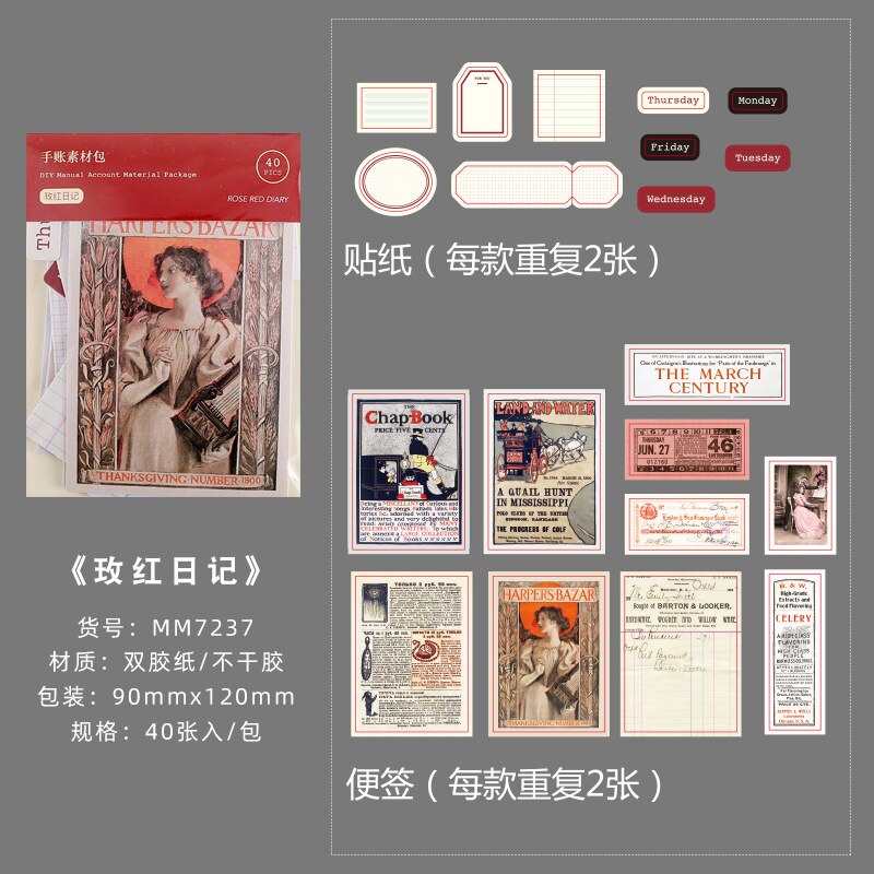 40x Vintage Stationery Stickers Newspaper Antique ticket Retro Collection Series Label Stickers Scrapbooking DIY Craft Stickers: 8