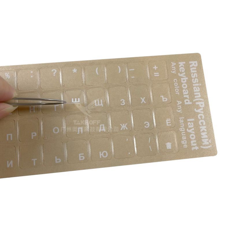 Pegatinas para teclado de idioma extranjero, película para teclado de ordenador de , esmerilada, rusa, hebrea, coreana, inglés