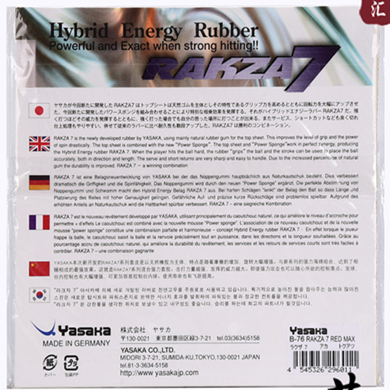 Oryginalna guma do tenisa stołowego yasaka RAKZA 7 soft (B-77) i RAKZA 7 (B-76) wykonana z gumy energetycznej do rakieta do tenisa stołowego