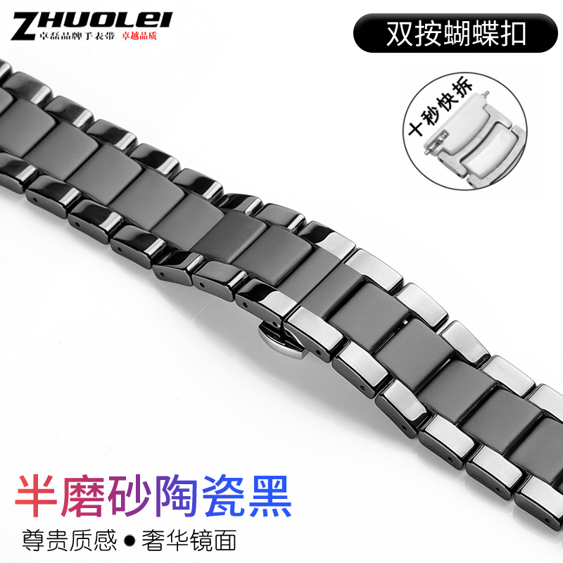 Cinturino in ceramica in acciaio da 20mm 22mm per Huawei guarda GT2 3 46MM cinturino intelligente Samsung galassia 3 4 5 braccialetto da donna per uomo: S / Nero grigio