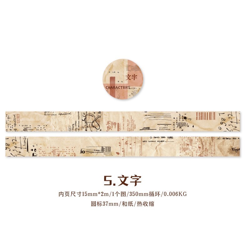 Vintage
Washi Tape Antique Retro Decorative Masking Tape For Craft Kids Scrapbooking Supplies: PURPLE