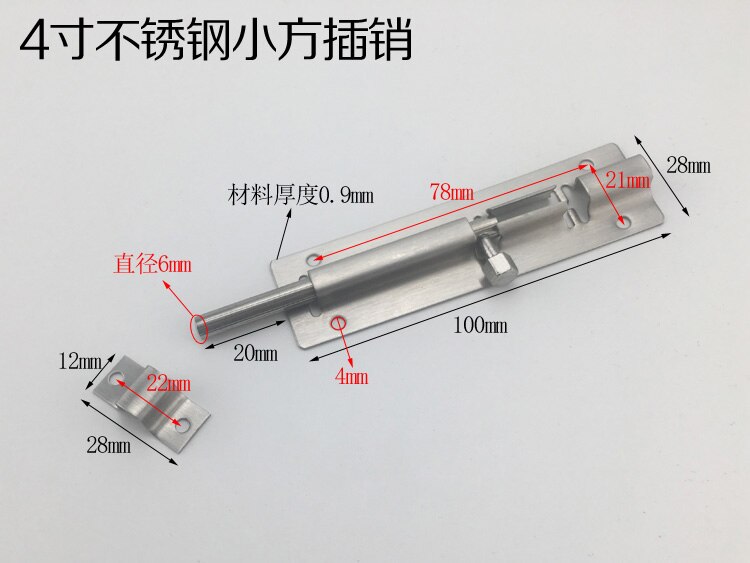 Heavy-Duty Thickened Brushed Stainless Steel Door Lock Latch Slide Barrel Bolt Clasp Set 304 stainless steel latch: 4inch03