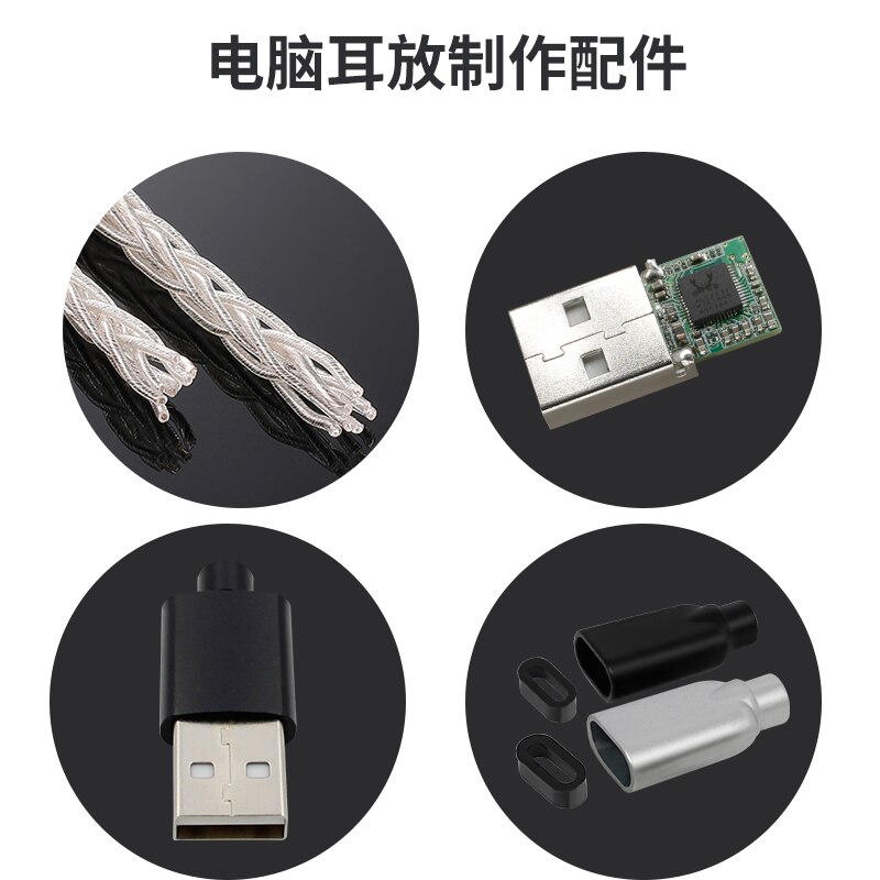 USB aluminum alloy male shell adapter DIY data cable charging cable mobile phone adapter gold A male plug