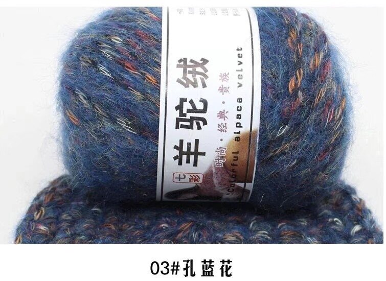 50g/ball Thick Cashmerel For Hand Knitting Needlework Sweater Hat Laine CrochetThread Melange knitted Yarns Lana Haak Garen: 03