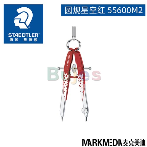 STAEDTLER Drawing Compass, Adjustable Drawing, Needle Tube Pen and Pencil Lead, DE(Origin): 556 00-M2