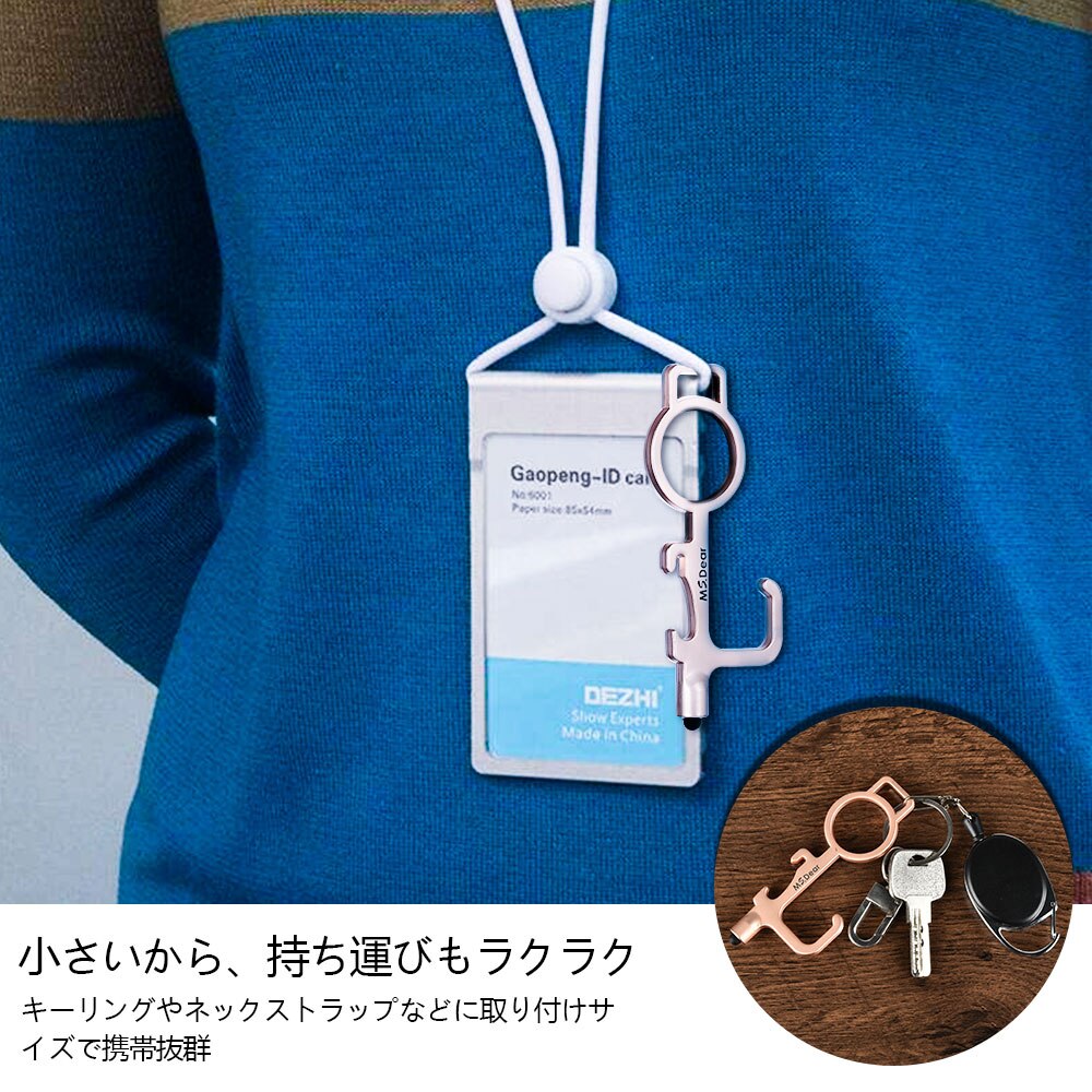 2pc No-Touch Door Opener Portable Open Door Anti Touch Key Press Elevator Tool Door Handle Key Grip Safety Protection lsolation