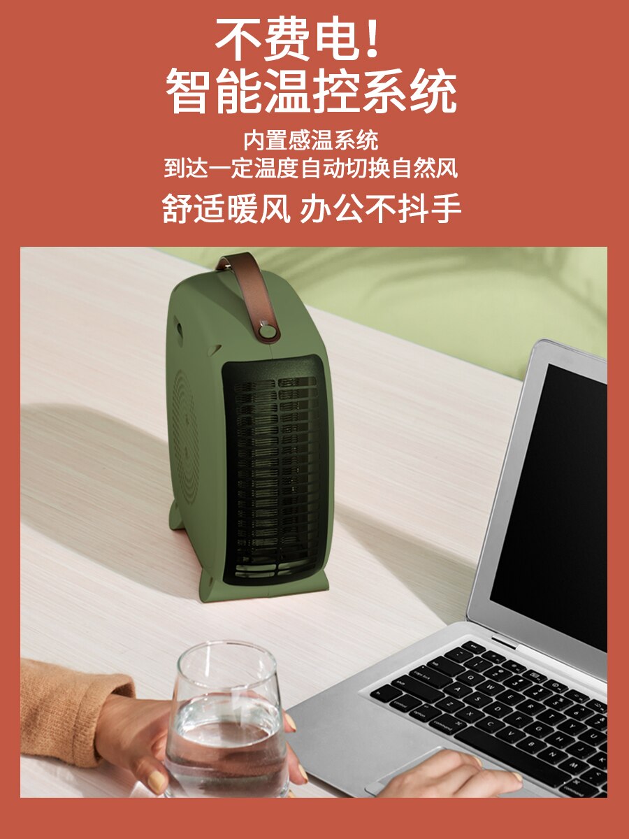 Home Small Heater Energy Saving Solar Electric Heater Air Heater Roast Stove Office Terrasverwarmer Household Products EB50PH