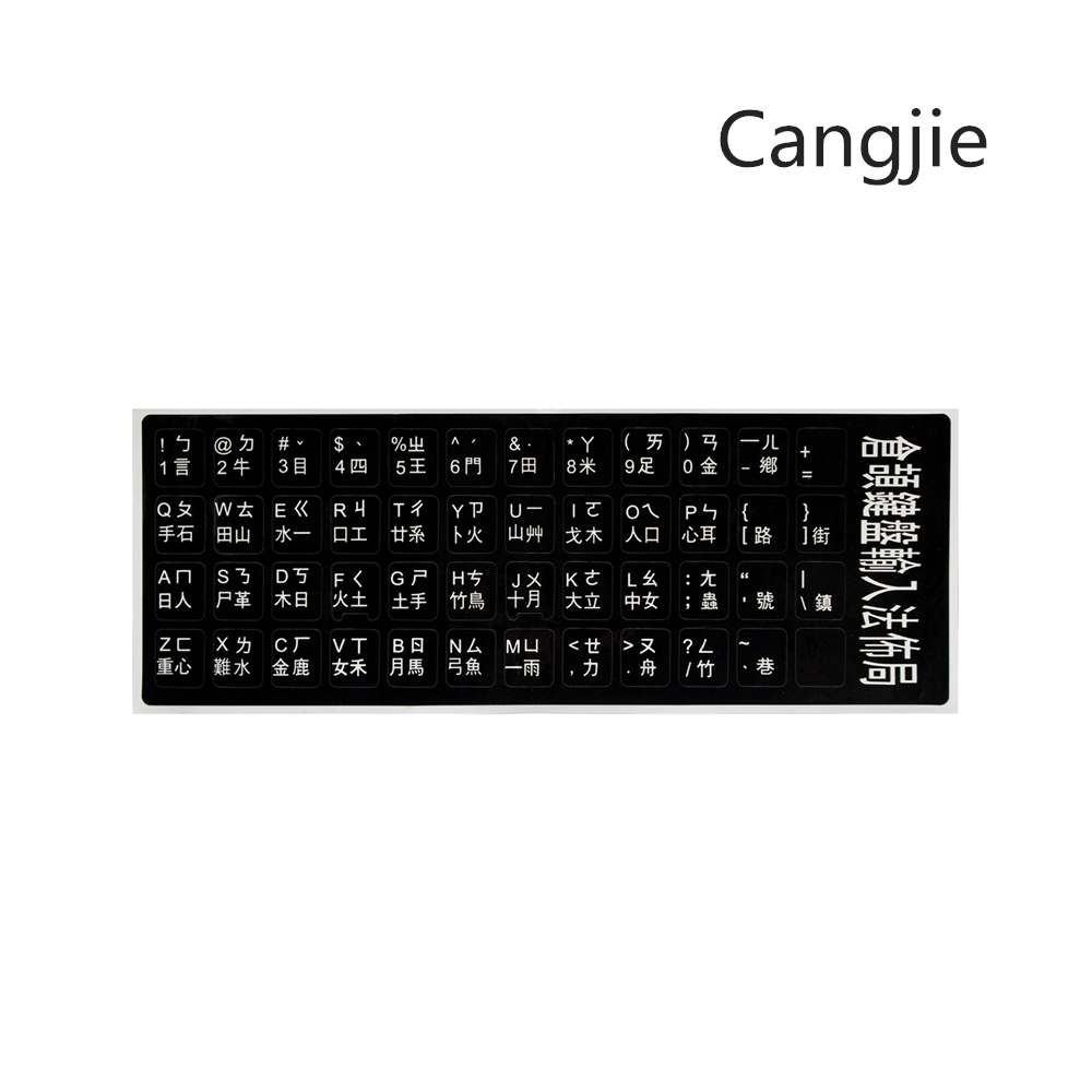 Spanish Keyboard Stickers Arabic Cangjie French Korean Thai Italian English Alphabet Keyboard Layout Stickers Black for Laptops: black