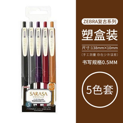 Japansk zebra zebra  jj15 retro gelpennor sarasa press färgneutral penna vintage kulspetspenna canetas för skolans kontorsmaterial: Mörkgrå