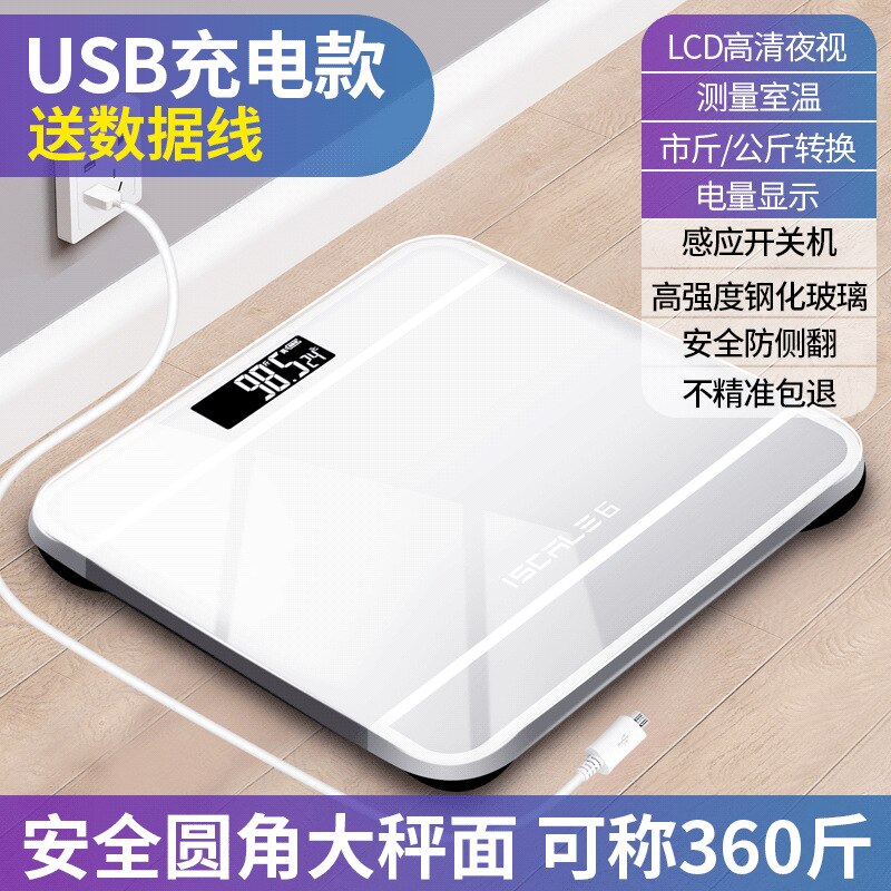 Manufacturer's weight scale, accurate human body weighing electronic scale, household scale, smart health electronic scale: 2