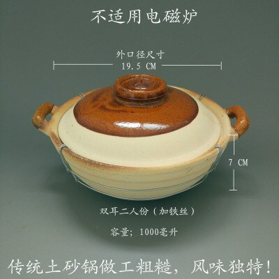 Traditionel kinesisk gryderet jordgryde komfur gryderet gryderet hong kong guangdong suppe ris grød gryde ler pande gas komfur: 8
