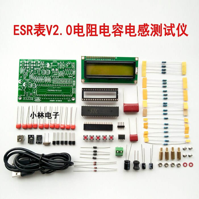 ESR V2.0 ESR table resistance capacitance inductance test kit parts