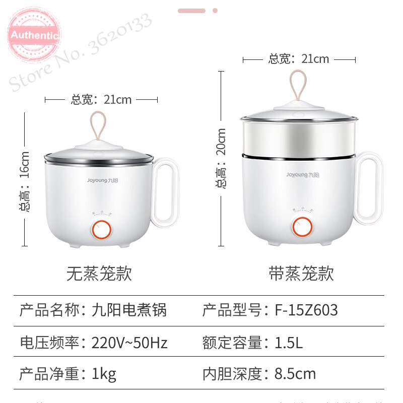 Mini Stainless Steel Multi Cookers Split Type Electric Pot Cooker 1.5L with Steamer