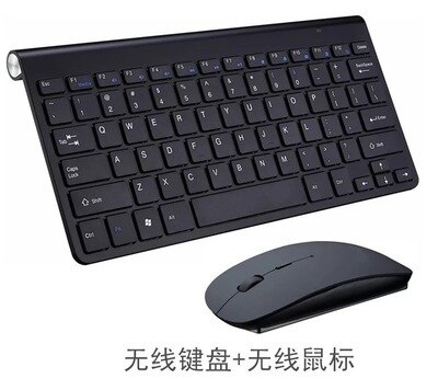 K908 Wireless Keyboard and Mouse Set Multi-functional 2.4G Chocolate Laptop Desktop Computer Universal Keyboard: Black and White with Pattern
