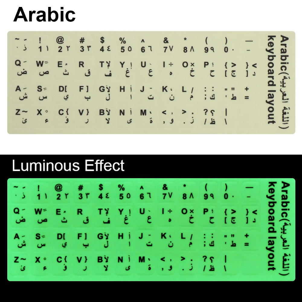 Luminous Keyboard Stickers Spanish/English/Russian/Arabic/French Language Letter Protective Film Alphabet Button Layout: Arabic