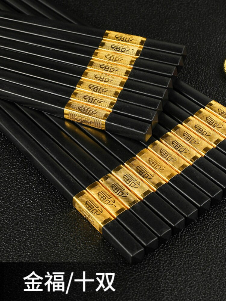 10 Pair Chinese style chopsticks tableware food stick alloy Catering utensils sushi sticks Non-slip Household Kitchen Utensils: Jinfu 10 pairs