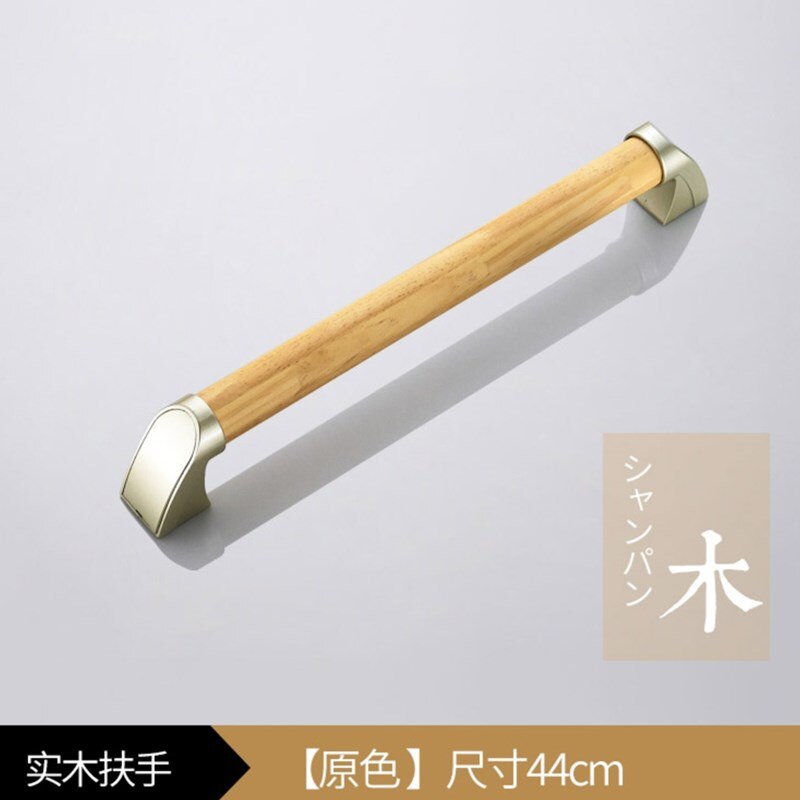 LIUYUE Solid wood bathroom safety handrail elderly handrail toilet barrier free handrail non slip handle toilet handrail: 44CM