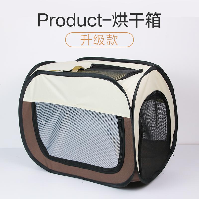 Dog Cat Drying Hair Dryer Dry Box Hair Dryer Bath Artifact Folding Pet Drying Box Cold Storage Battery for Shopping Bags: style 1
