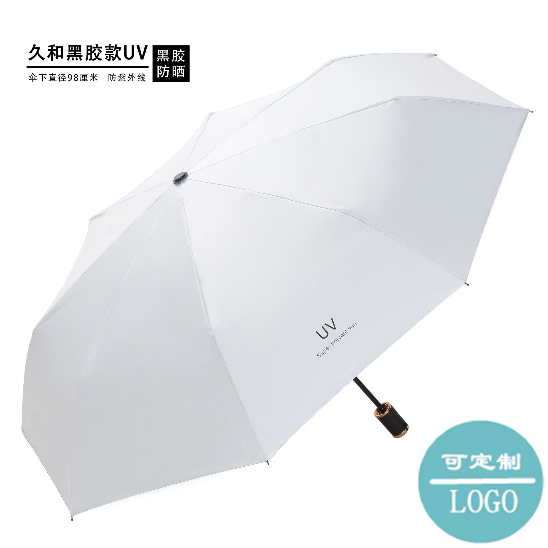 UV Vinyl Sun Umbrella Sun Umbrella UV Protection Sun Protection Umbrella for Women 3-Fold Umbrella: MULTI