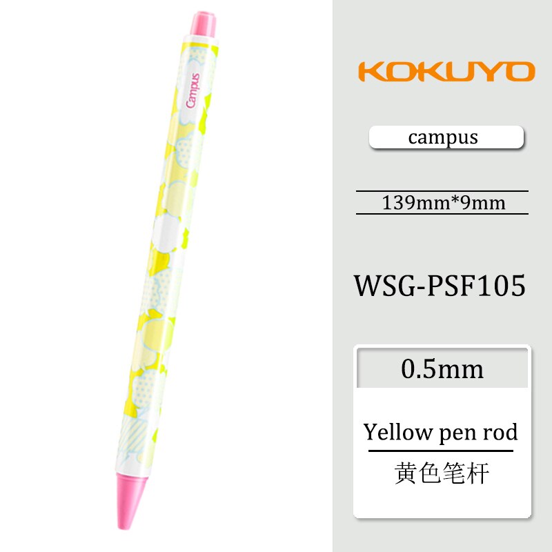1pcs Japan Kokuyo Campus 0.5mm Color Dialog Box Hexagonal Pencil Primary School Students Drawing Anti-broken Core Stationery: yellow rod